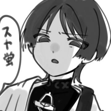 さみしい