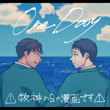 牧神の日 (2023.04.06)