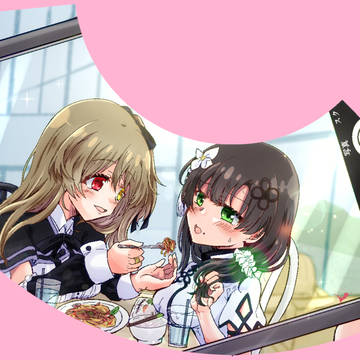 残月アクアテラリウム【Web再録】