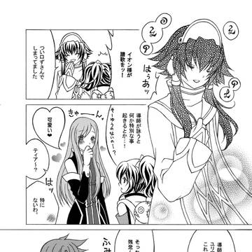 うた