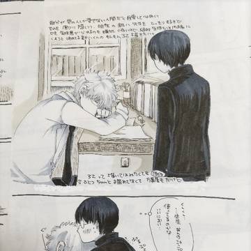 3z銀新　殻に咲く花
