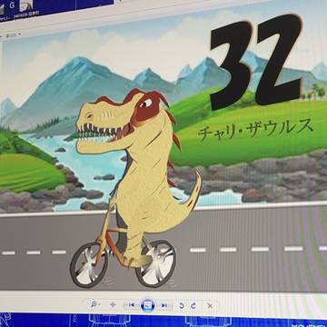 ゼッケン風イラスト