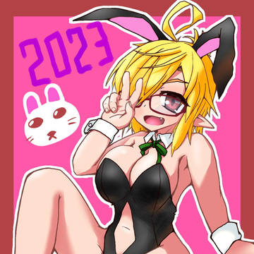 くまがさんバニー