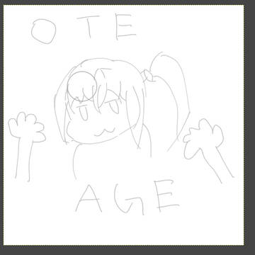 OTEAGECHANたち
