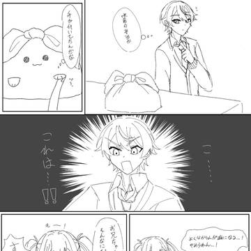 天馬の漫画+α