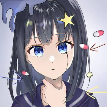 助けて……