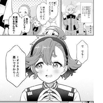 二人きり