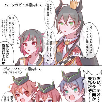 Twitterまとめ