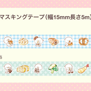 グッズ販売のお知らせ