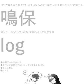Page 1 thumbnail
