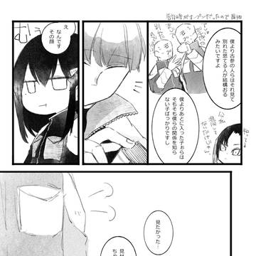Page 11 thumbnail