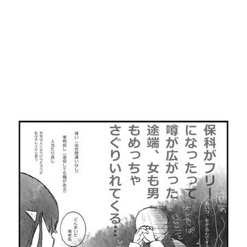 Page 12 thumbnail