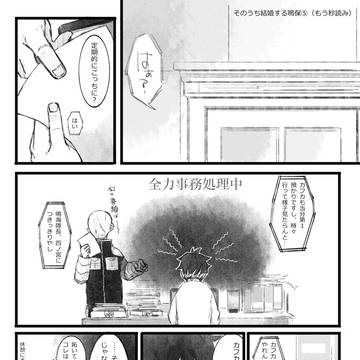 Page 13 thumbnail
