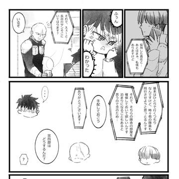 Page 14 thumbnail
