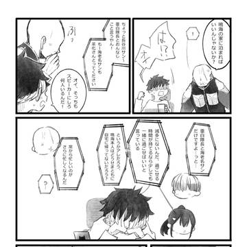 Page 15 thumbnail