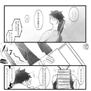 Page 16 thumbnail