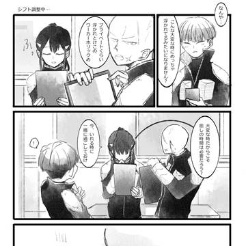 Page 17 thumbnail