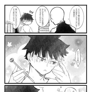 Page 18 thumbnail