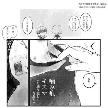 Page 19 thumbnail