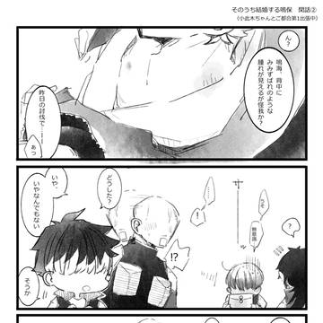 Page 20 thumbnail