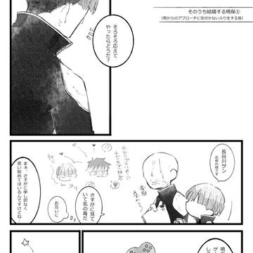 Page 2 thumbnail