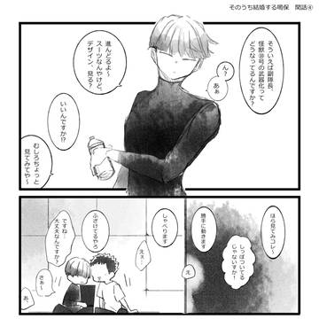 Page 22 thumbnail