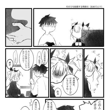 Page 23 thumbnail