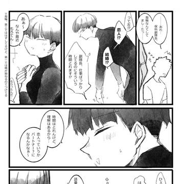 Page 24 thumbnail