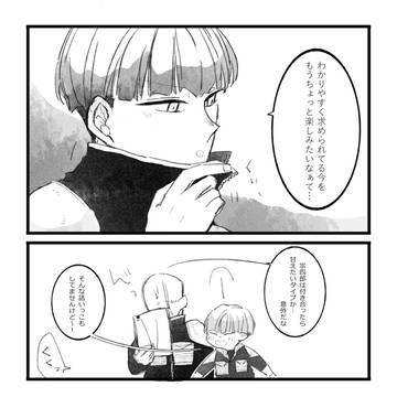 Page 3 thumbnail