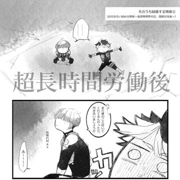 Page 4 thumbnail