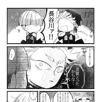 Page 5 thumbnail