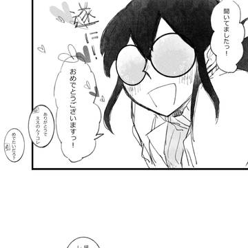 Page 6 thumbnail