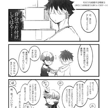 Page 7 thumbnail