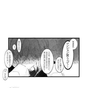 Page 8 thumbnail