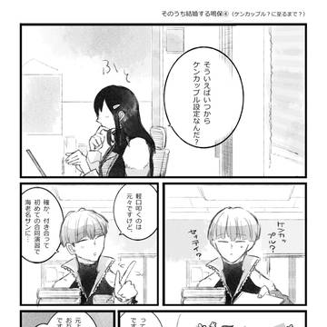 Page 9 thumbnail