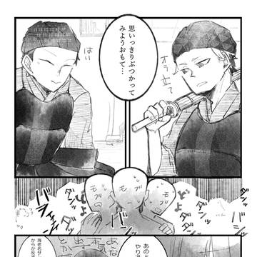 Page 10 thumbnail