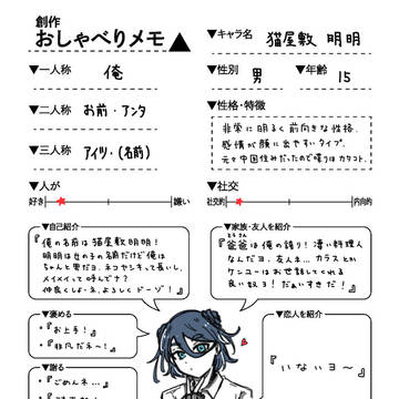 Page 12 thumbnail