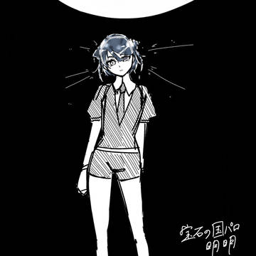Page 13 thumbnail