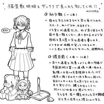 Page 16 thumbnail
