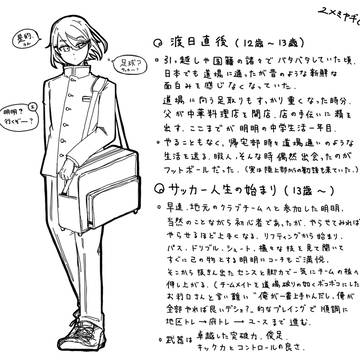 Page 17 thumbnail