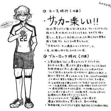 Page 18 thumbnail