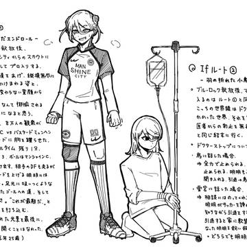 Page 19 thumbnail