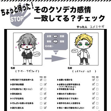 Page 23 thumbnail
