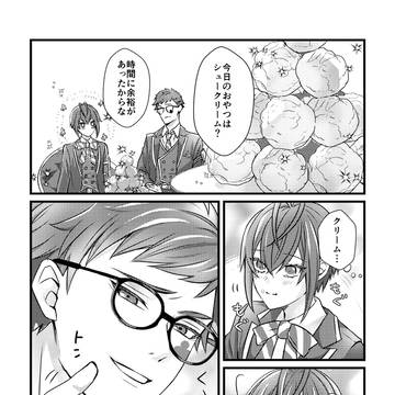 トレリドまとめ⑧