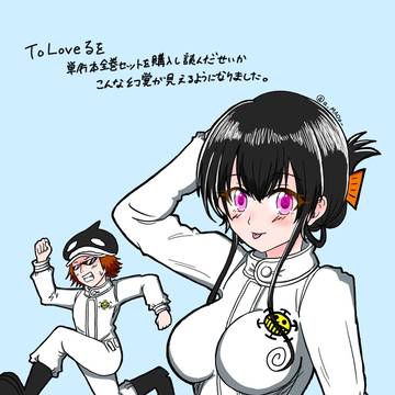 とらぶるなあの子