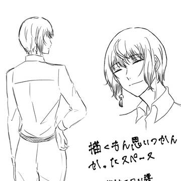 らくがき