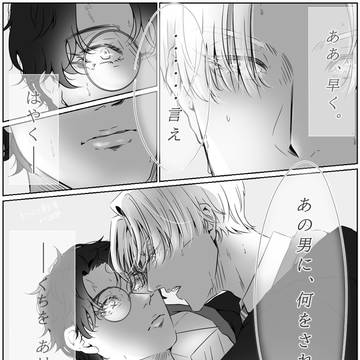 ドラハリ挿絵