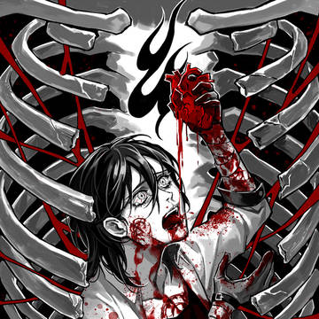 Sacrifice