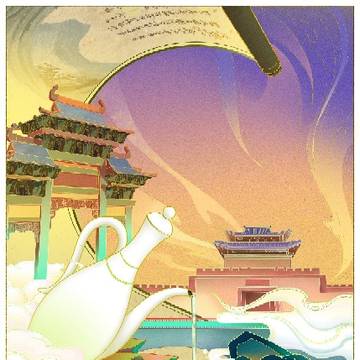 酒来鹤巡