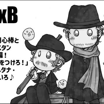 ☆MP42 委託お知らせ☆